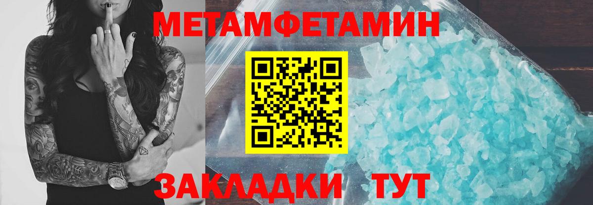 АМФ Розовый Мелеуз