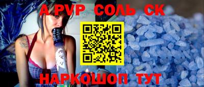 метамфетамин Заводоуковск
