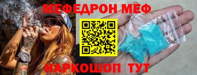 метамфетамин Заводоуковск
