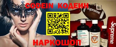спайс Заволжье