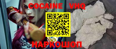 спайс Заволжье
