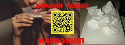 спайс Заволжье