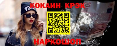 метамфетамин Заводоуковск