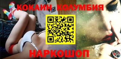 метамфетамин Заводоуковск