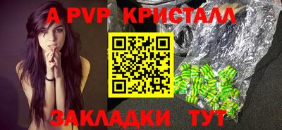 метамфетамин Заводоуковск
