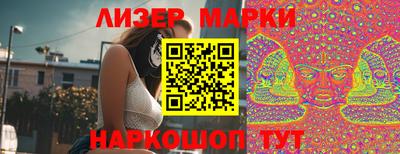 спайс Заволжье