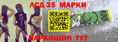 метамфетамин Заводоуковск