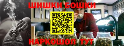 метамфетамин Заводоуковск