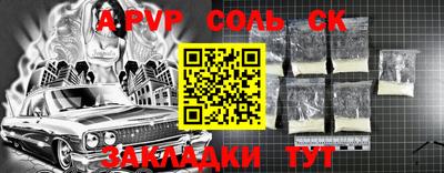 метамфетамин Заводоуковск