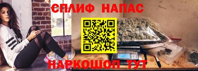 метамфетамин Заводоуковск