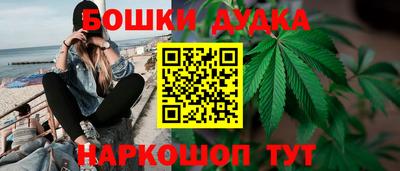 спайс Заволжье