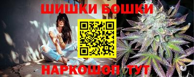 спайс Заволжье