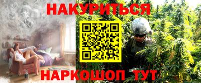 гашик Жуковский