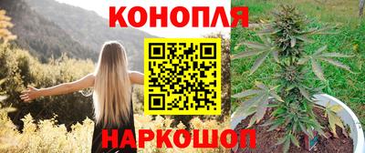 метамфетамин Заводоуковск