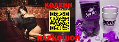 спайс Заволжье
