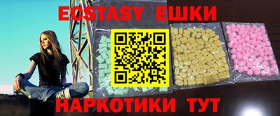 гашик Жуковский