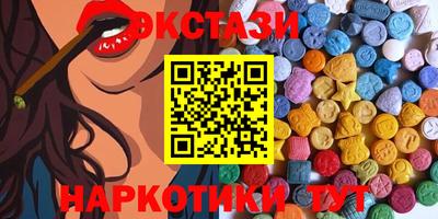 спайс Заволжье