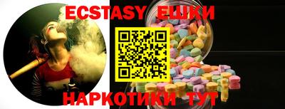 гашик Жуковский