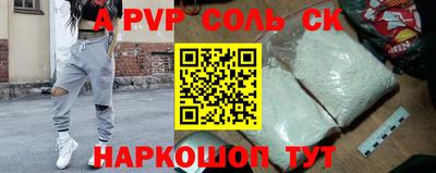гашик Жуковский
