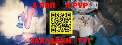 метамфетамин Заводоуковск