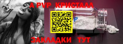 метамфетамин Заводоуковск