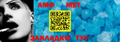 спайс Заволжье