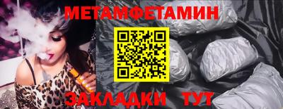 спайс Заволжье