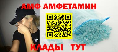 метамфетамин Заводоуковск