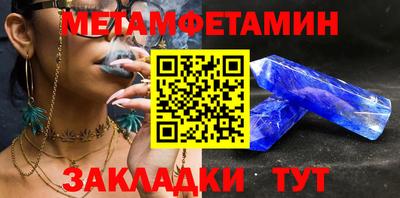 гашик Жуковский