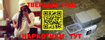 гашик Жуковский