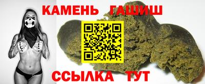 спайс Заволжье
