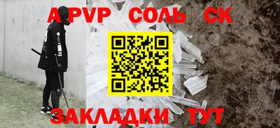 метамфетамин Заводоуковск