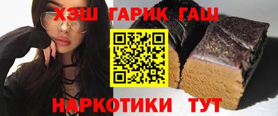 спайс Заволжье