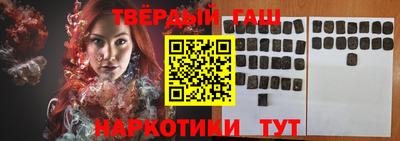 спайс Заволжье