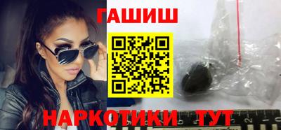метамфетамин Заводоуковск