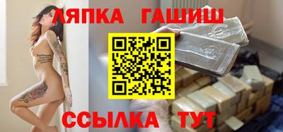 спайс Заволжье