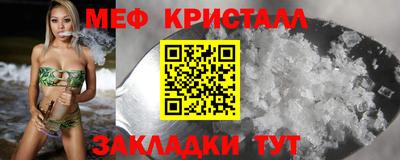 гашик Жуковский