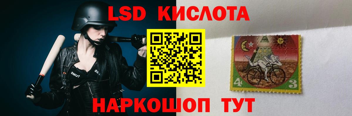 LSD-25 экстази ecstasy Мелеуз