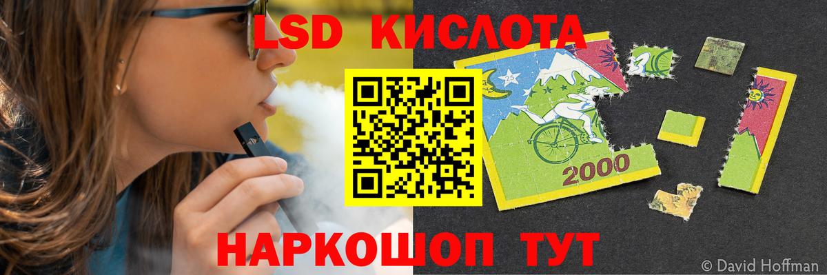 ЛСД экстази ecstasy  Лсд 25 экстази кислота  Вход с VPN  Мелеуз 