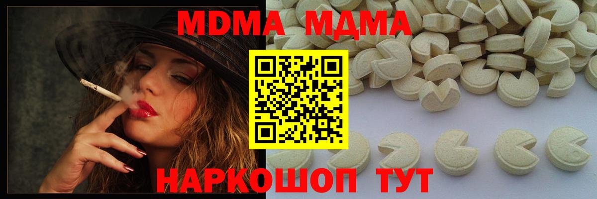 MDMA VHQ Мелеуз