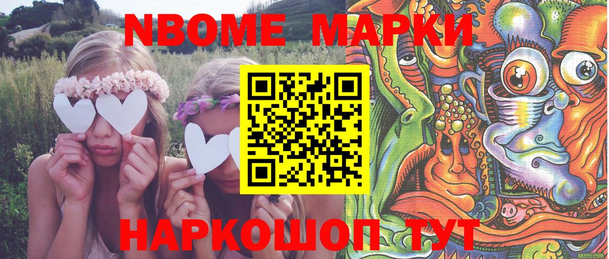 ГАШИШ  ГАШ  Мелеуз  COCAIN  Мефедрон   ЭКСТАЗИ  Конопля  A-PVP СОЛЬ кристаллы  Вход с VPN 