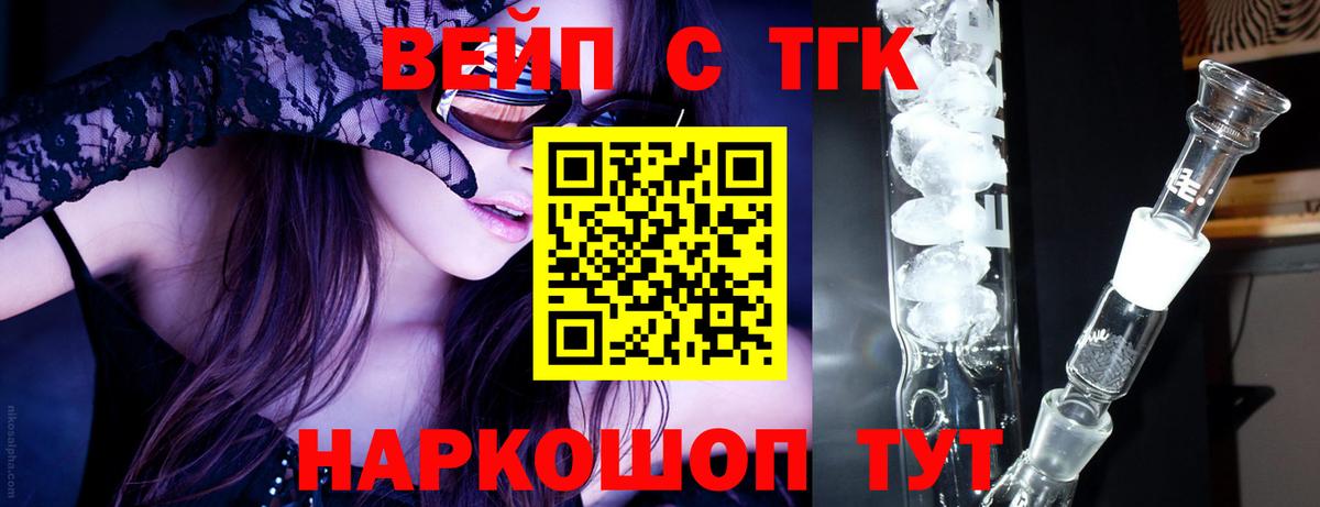 Дистиллят ТГК концентрат Мелеуз