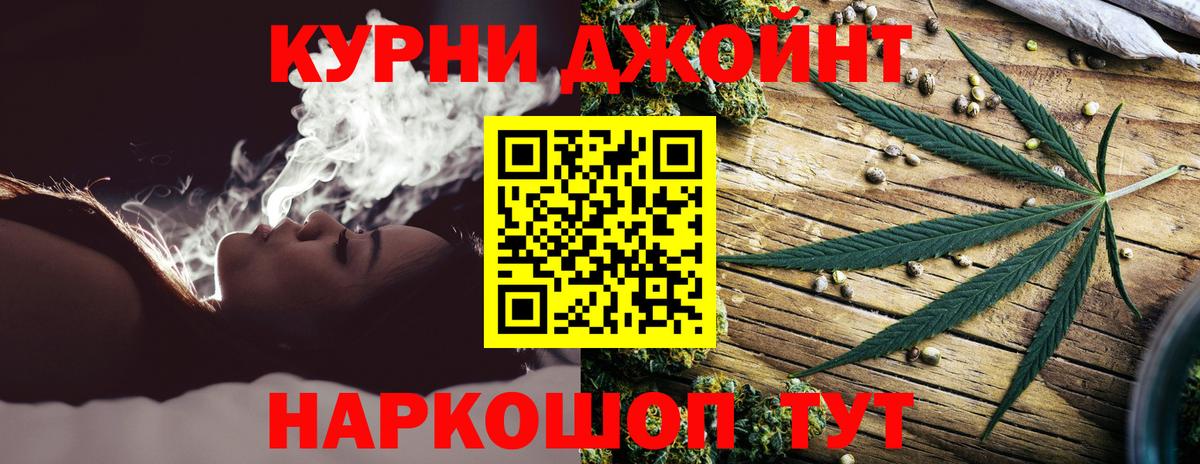 Мелеуз  Канабис THC 21%  Шишки марихуана Ganja  Вход с VPN  МАРИХУАНА план 